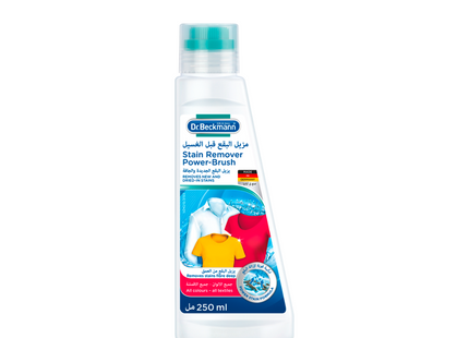 DR.BECKMANN 250ML STAIN REMOVER 