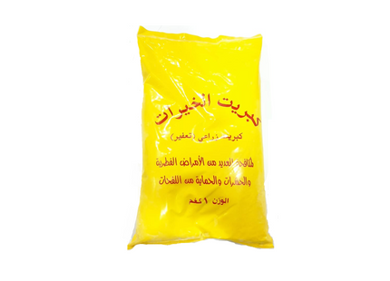 Al-Khairat agricultural sulfur (fogging) 1 kilogram