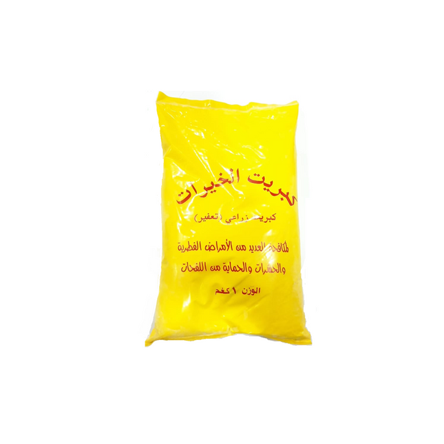 Al-Khairat agricultural sulfur (fogging) 1 kilogram