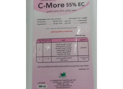 C-MORE 1L 55%EC INSECTICIDE
