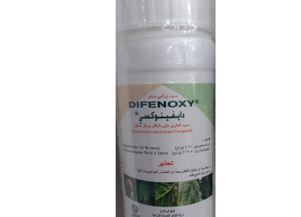 DIFENOXY TOXIC AGRICULTURAL FUNGICIDE 100 ML