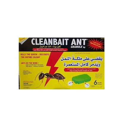 Cleanbait Ant Granule 6g II حبيبات مبيد نمل