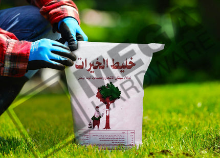 AL-KHAIRAT MIXTURE FOR PAINTING TREE STEMS