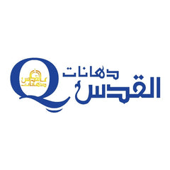 Collection image for: Quds