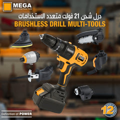 Collection image for: معدات متعددة الوظائف