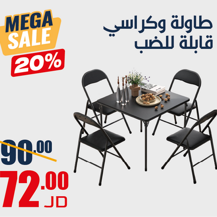MG-114_SQUARE TABLE_طاوله