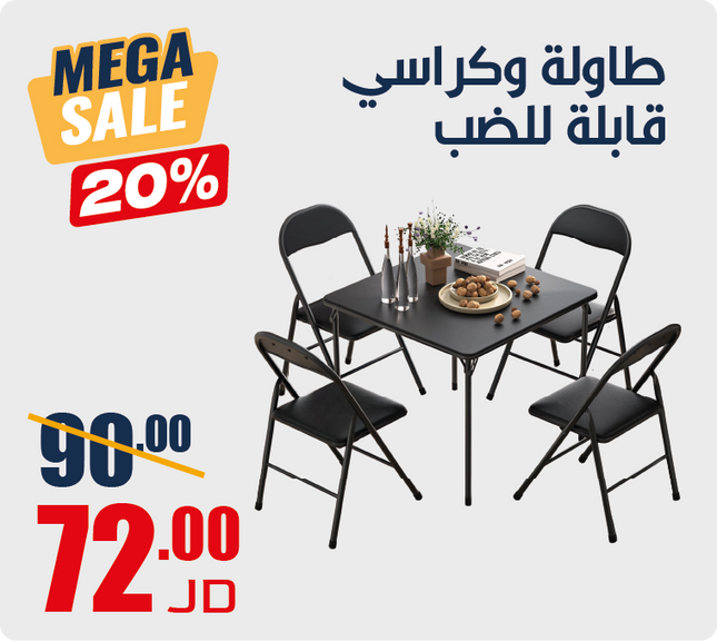 MG-114_SQUARE TABLE_طاوله
