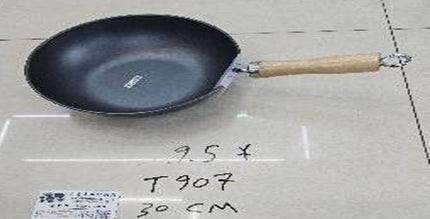 صاجية اسود 30سم مع يد