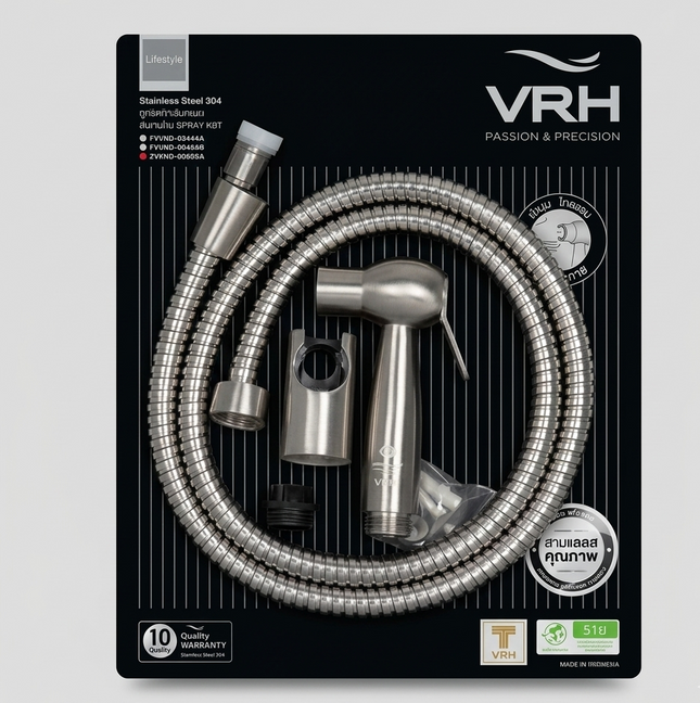 VRH_RINSING SPRAY SET