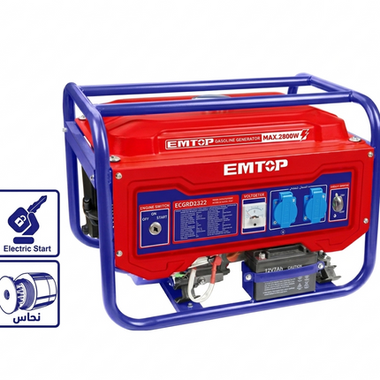 Emtup 2800W Gasoline Generator