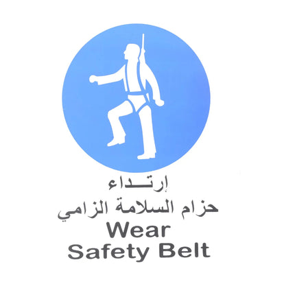 Wear Safety Built