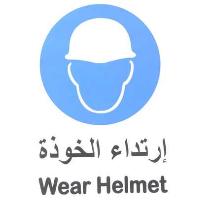 Wear Helmet