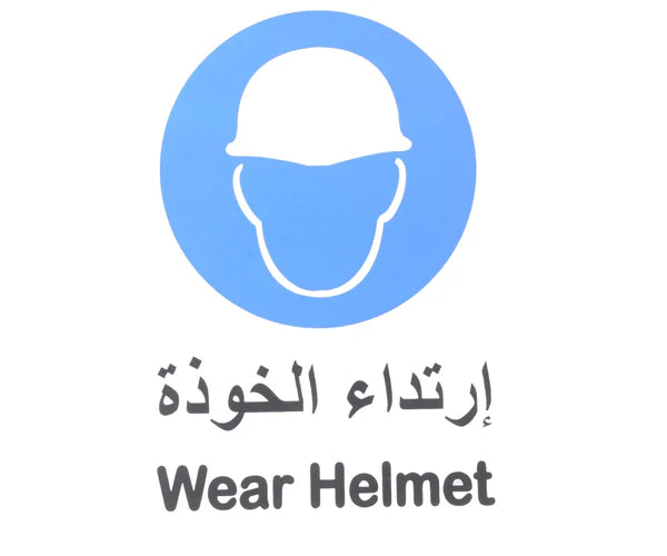 Wear Helmet