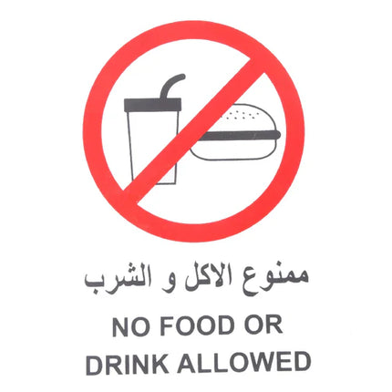 No eating or drinking