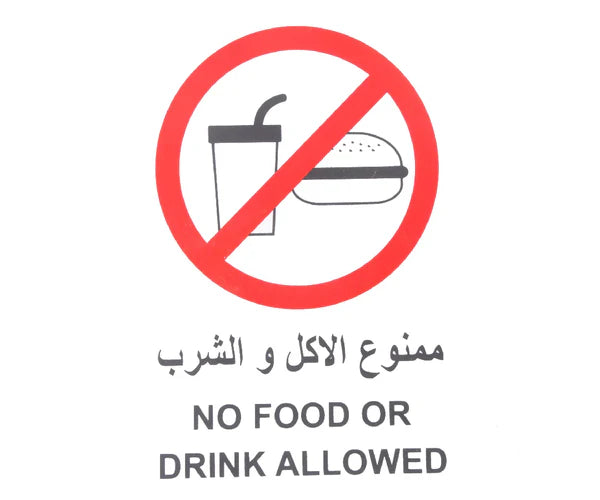 No eating or drinking