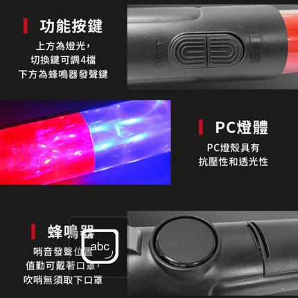 FLASHLIGHT WITH EMERGENCY LIGHT AND SOUND