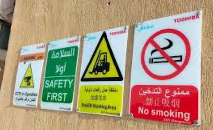 STANDARD GUIDANCE SIGN _ لوحه ارشاديه