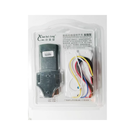 مفتاح التحكم  الرقمي عن بعد