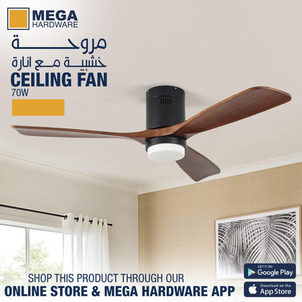 مروحة سقف خشبية فاخرة من ميجا