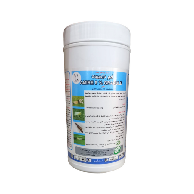 Amir 5% toxic agricultural pesticide granules