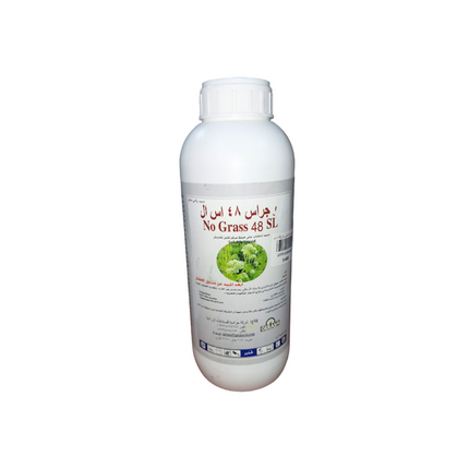 مبيد أعشاب سام نو جراس أس إل 48