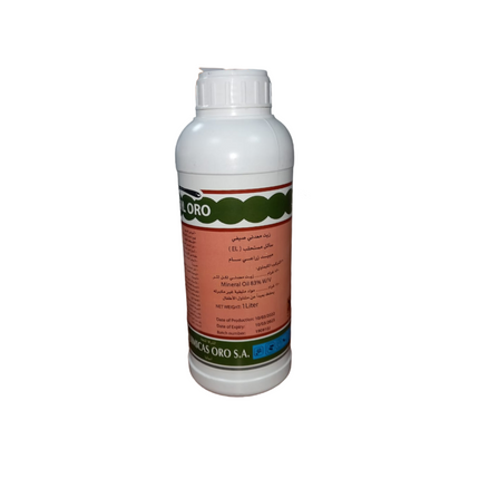 زيت معدني صيفي 1 لتر