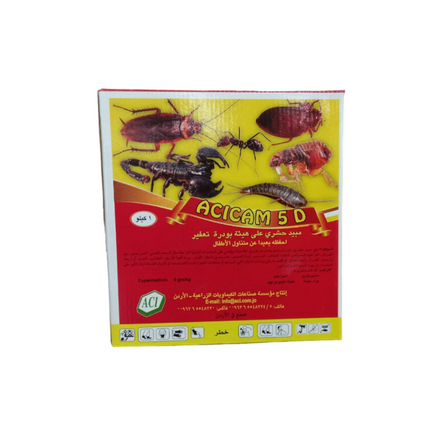 ACICAM 1KG 5D POWDER INSECTICIDE