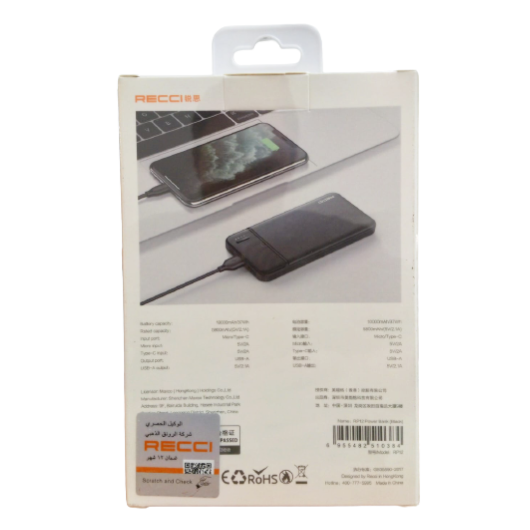 RECCI POWER BANK 10000MAH – Mega Hardware