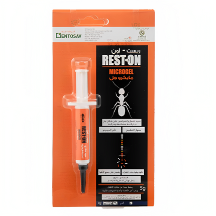 ENTOSAV 10G GEL ELIMINATING NASTY ANTS