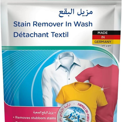 مزيل البقع 80 غرام من دكتور بيكمان