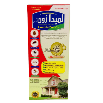 مبيد حشري لامدا زون 200 مل