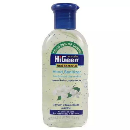 HIGEEN 50ML GOLD GEL SANITIZER 