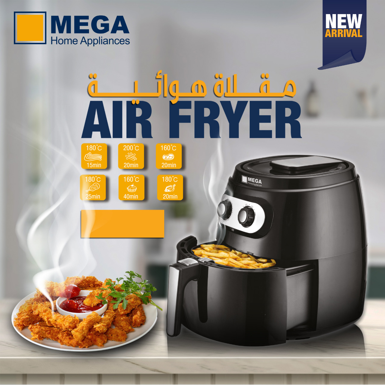 Mega air fryer, large size, capacity 7.2-8.2 liters, 1800 watts 
