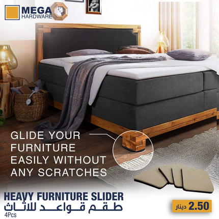 طبع اثاث 4 قطع 101*101 ملم