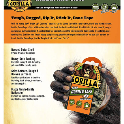 لاصق دكت غوريلا 1.88 انش