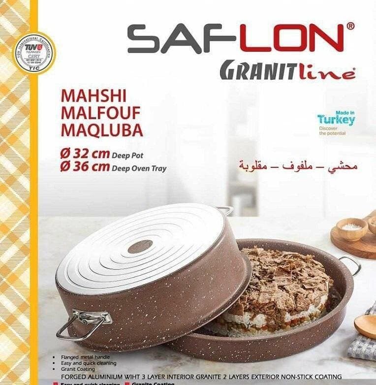 Saflon Granitline Maqluba || طنجرة مقلوبة - Mega Hardware