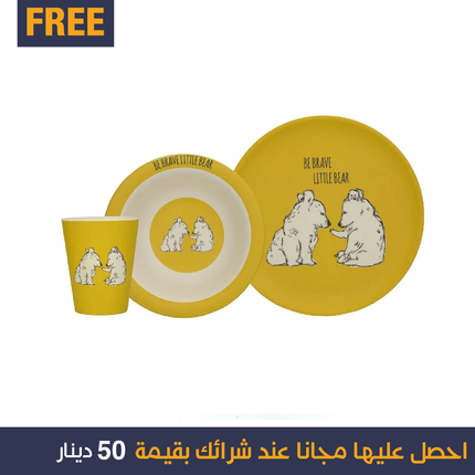 CREATIVE TOPS INTO THE WILD BEAR 3PC KIDS SET