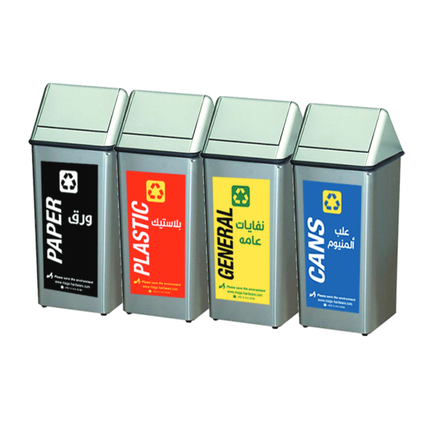 سلة إعادة التدوير ستانليس ستيل - 1 قطعة