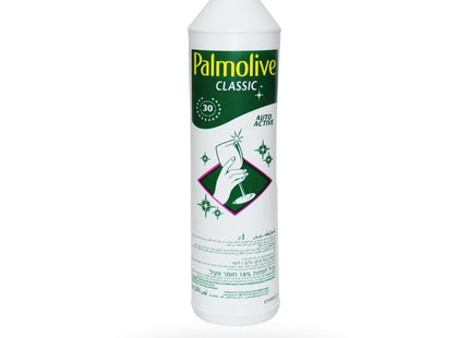 Palmolive dishwasher detergent 1 litre 